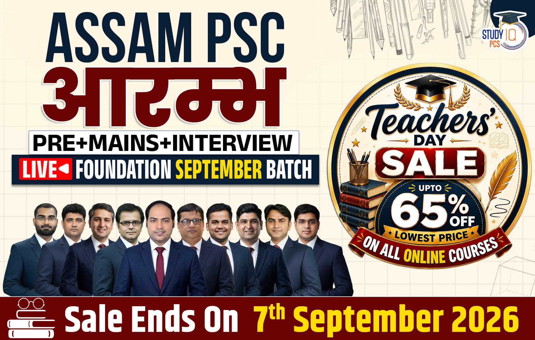 Assam PSC (Pre + Mains) Live Foundation Aarambh September Batch