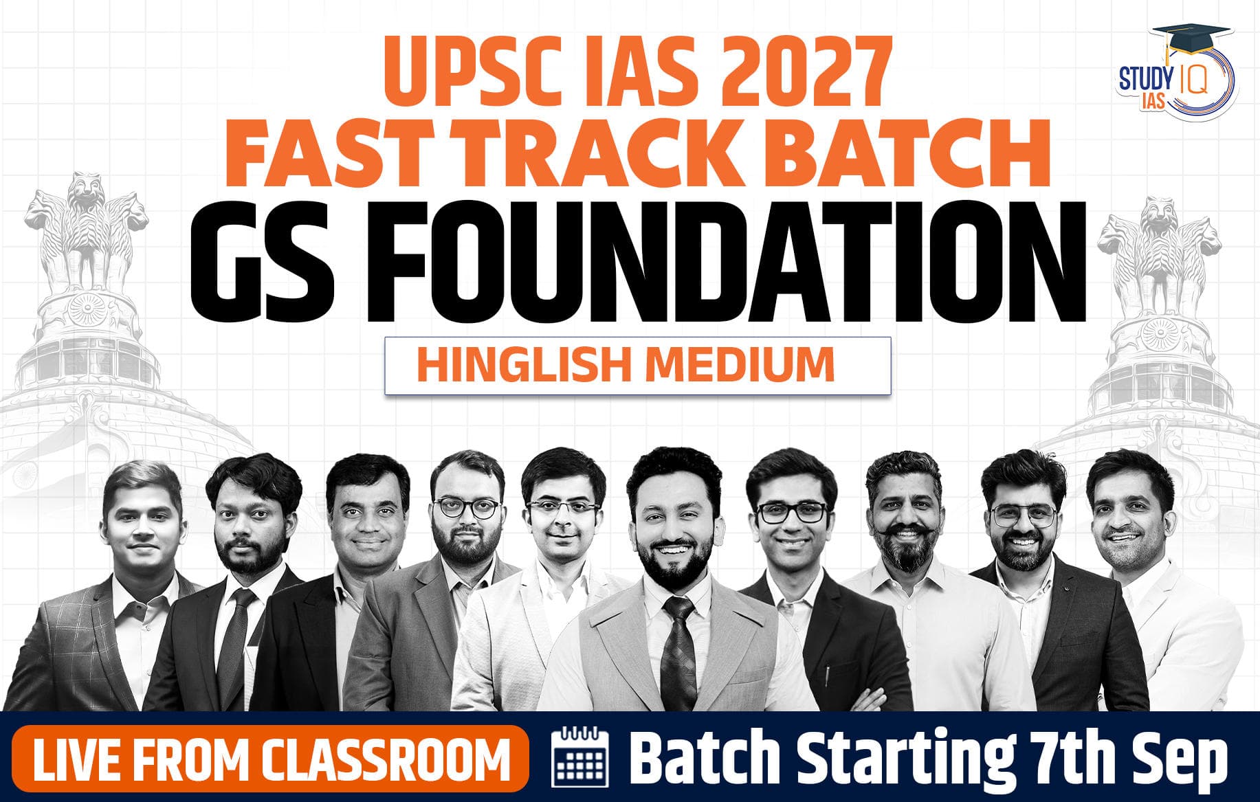 UPSC IAS Live GS P2I Foundation 2027 Fast Track LFC Batch (Basic)