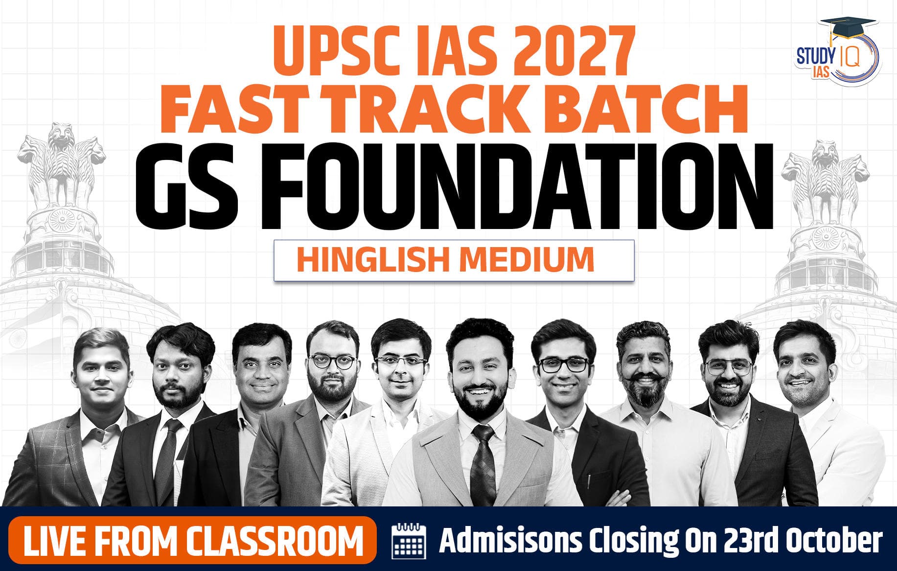 UPSC IAS Live GS P2I Foundation 2027 Fast Track LFC Batch