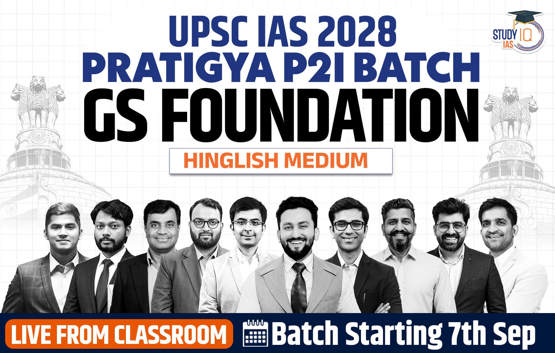 UPSC IAS Live GS P2I Foundation 2028 Nirmaan LFC September Batch