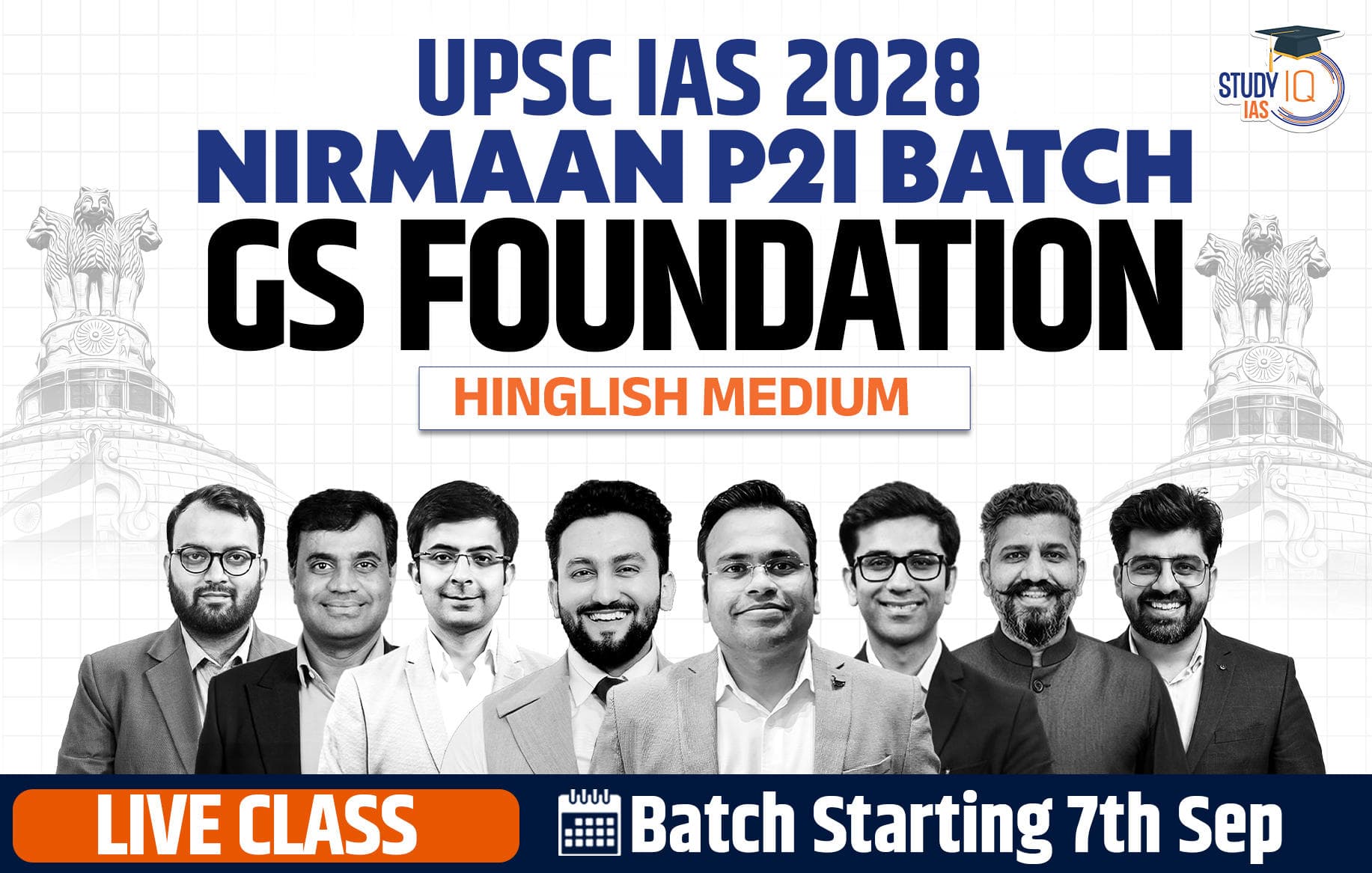 UPSC IAS Live GS P2I Foundation 2028 Nirmaan September Batch 1