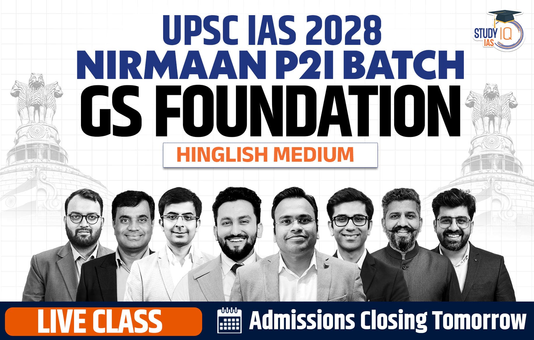 UPSC IAS Live GS P2I Foundation 2028 Nirmaan September Batch 1
