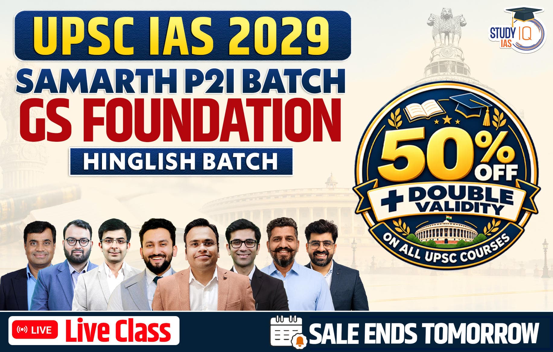 UPSC IAS Live GS P2I Foundation 2029 Samarth September Batch