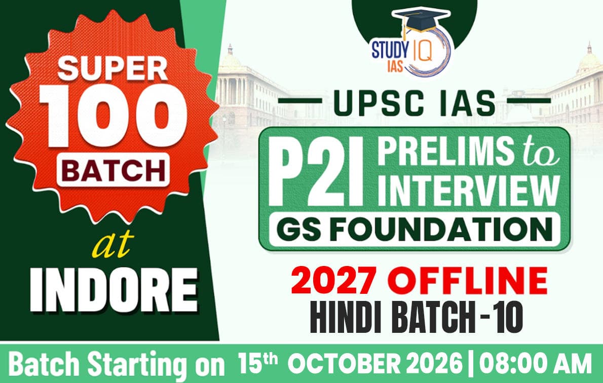 UPSC GS Foundation Hindi Target 2027 (GSF-UPSC-M10)-IND (Hybrid)