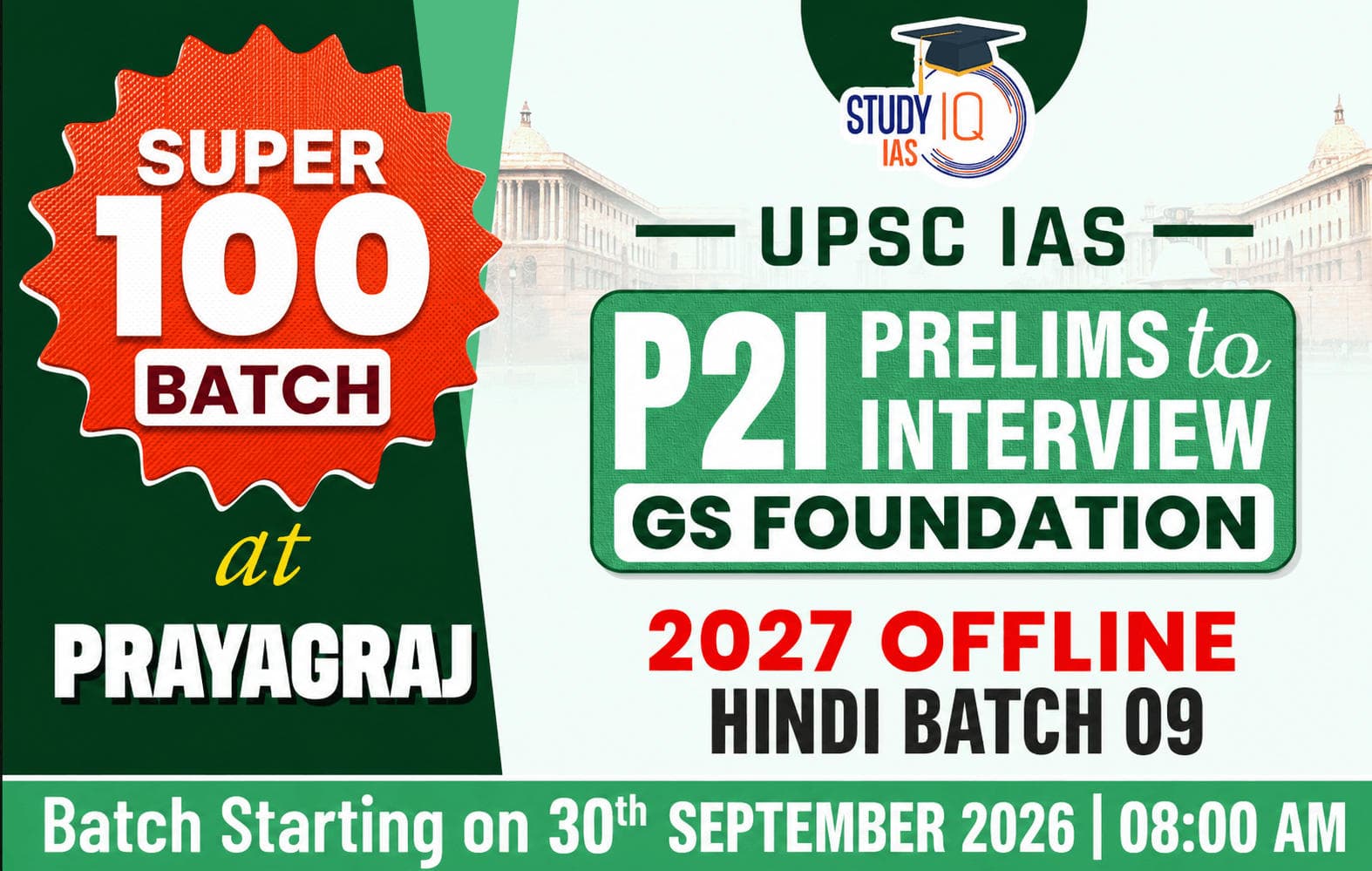 UPSC GS Foundation Hindi Target 2027 (GSF-UPSC-M09)-PRY