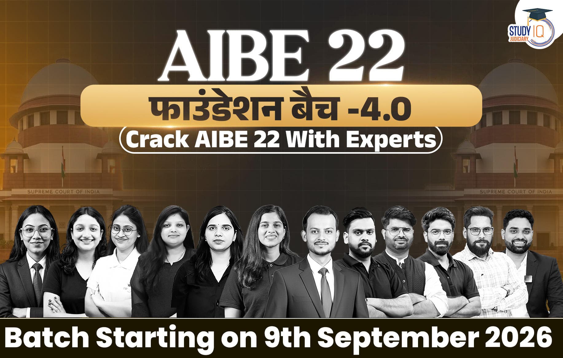 AIBE 22 Foundation Hindi Batch 4