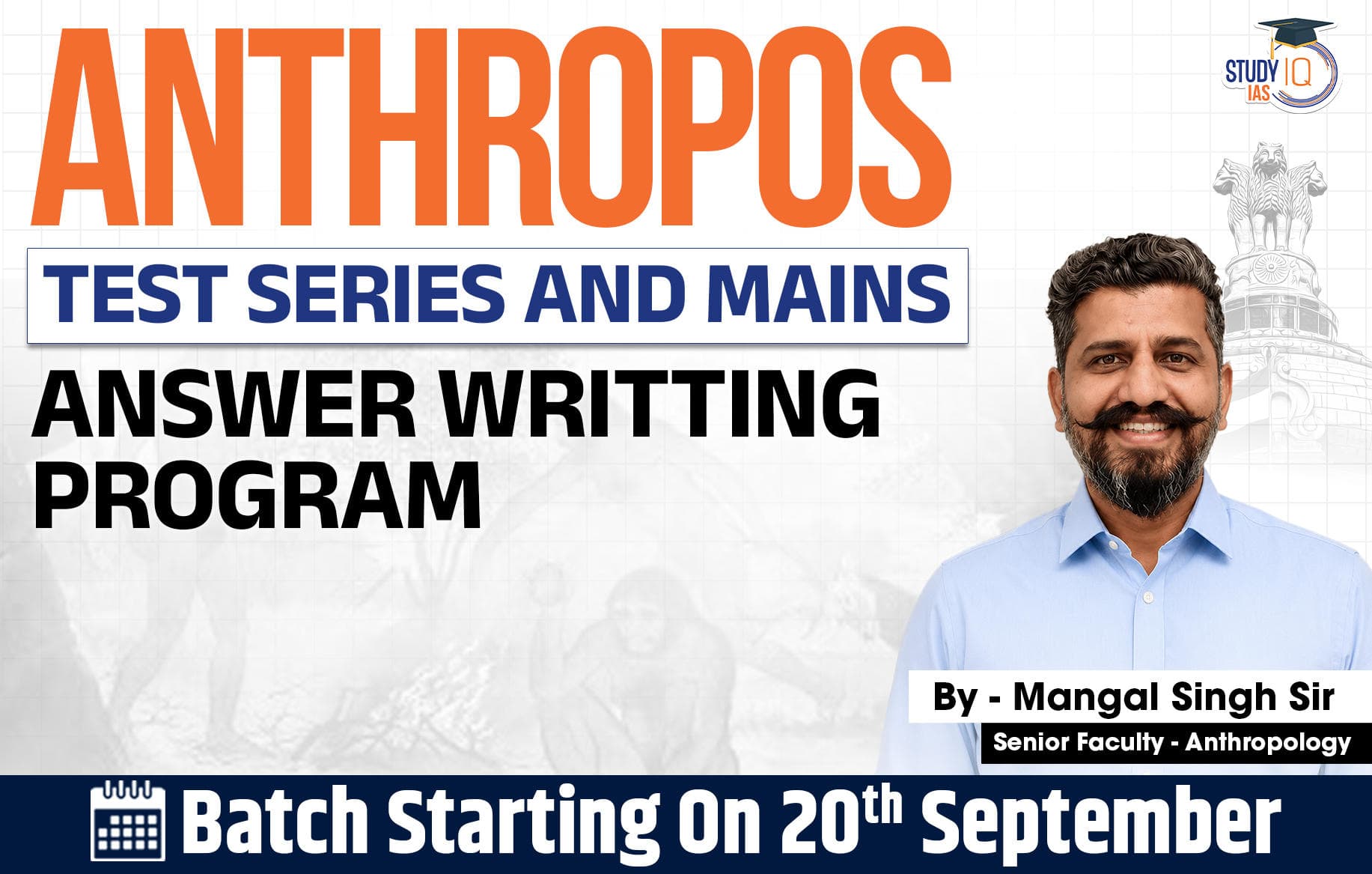 Anthropology Test Series & Mains Answer Writing Program
