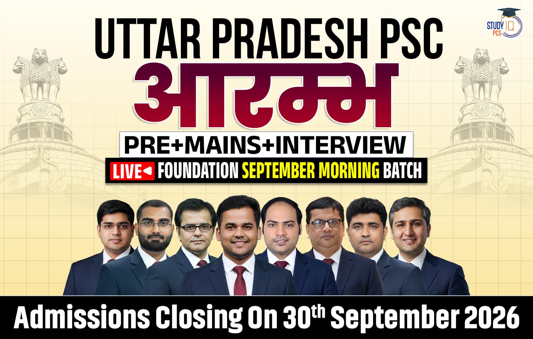 Uttar Pradesh PSC (Pre + Mains) Live Foundation Aarambh September Morning Batch