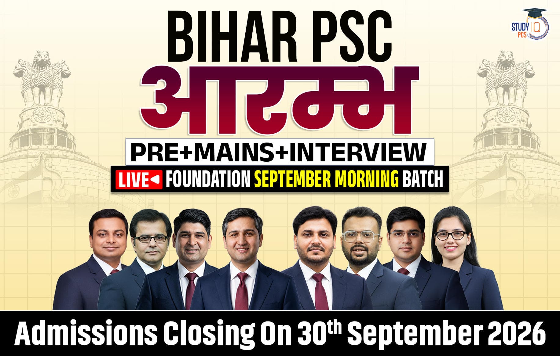 Bihar PSC (Pre + Mains) Live Foundation Aarambh September Morning Batch