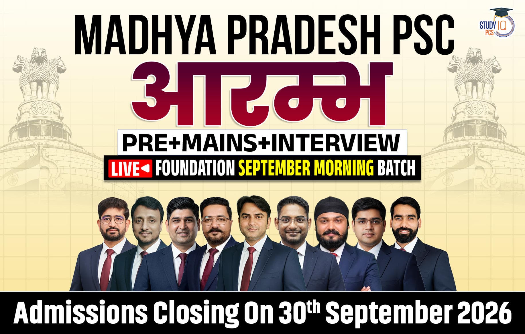 Madhya Pradesh PSC (Pre + Mains) Aarambh Live Foundation September Morning Batch