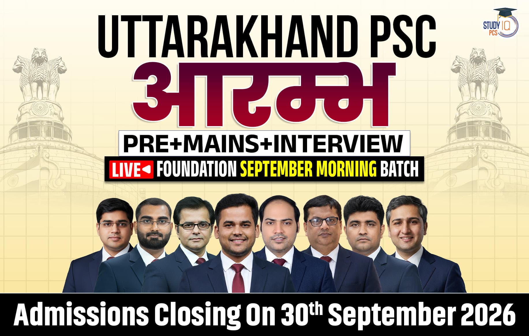 Uttarakhand PSC (Pre + Mains) Live Foundation Aarambh September Morning Batch