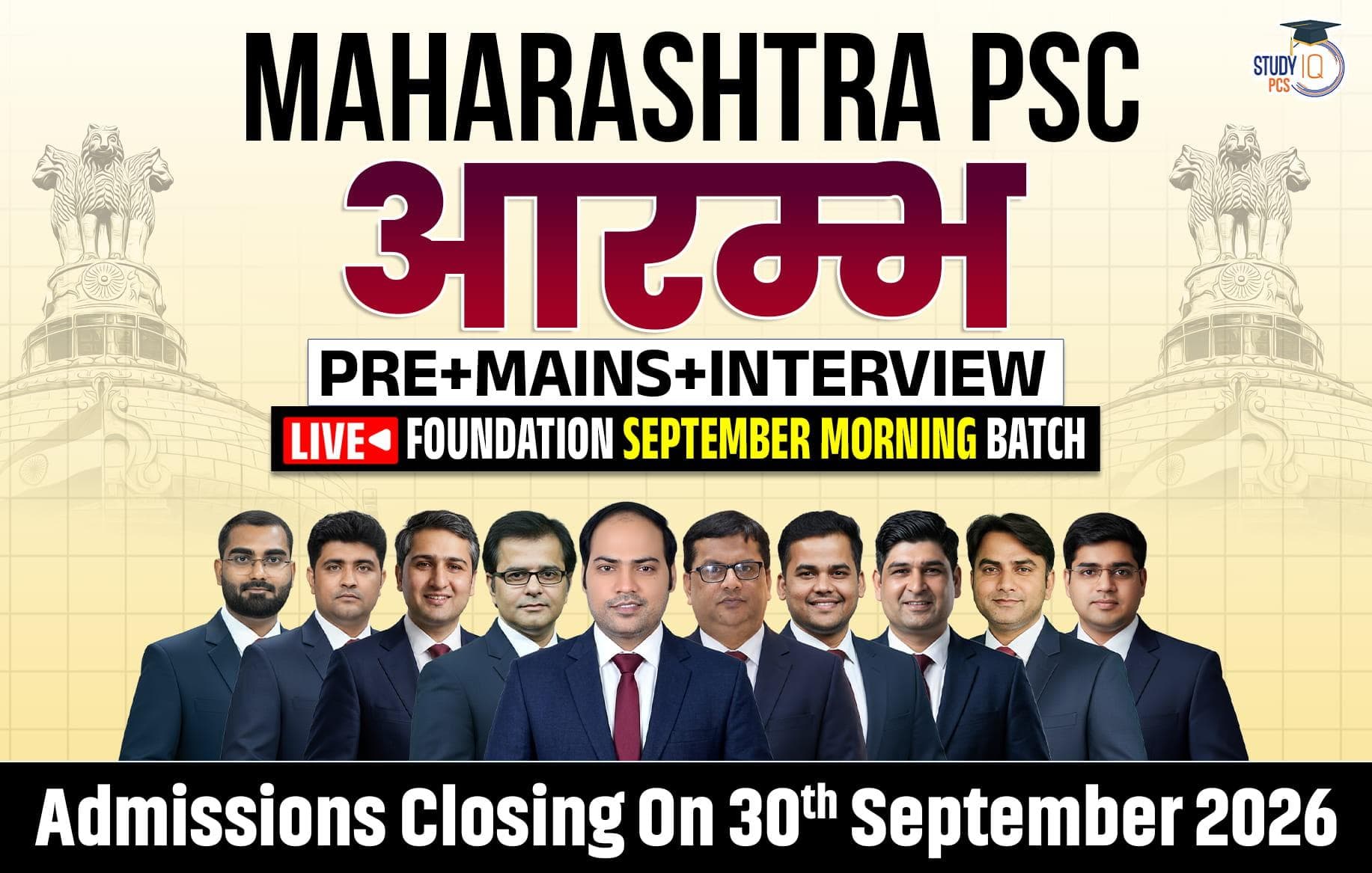 Maharashtra PSC (Pre + Mains) Live Foundation Aarambh September Morning Batch