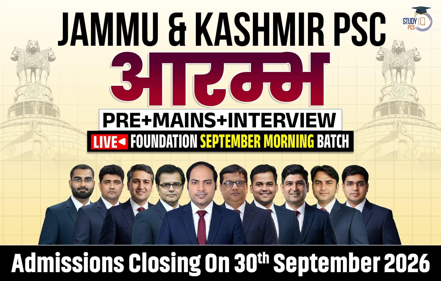 Jammu & Kashmir PSC (Pre + Mains) Live Foundation Aarambh September Morning Batch