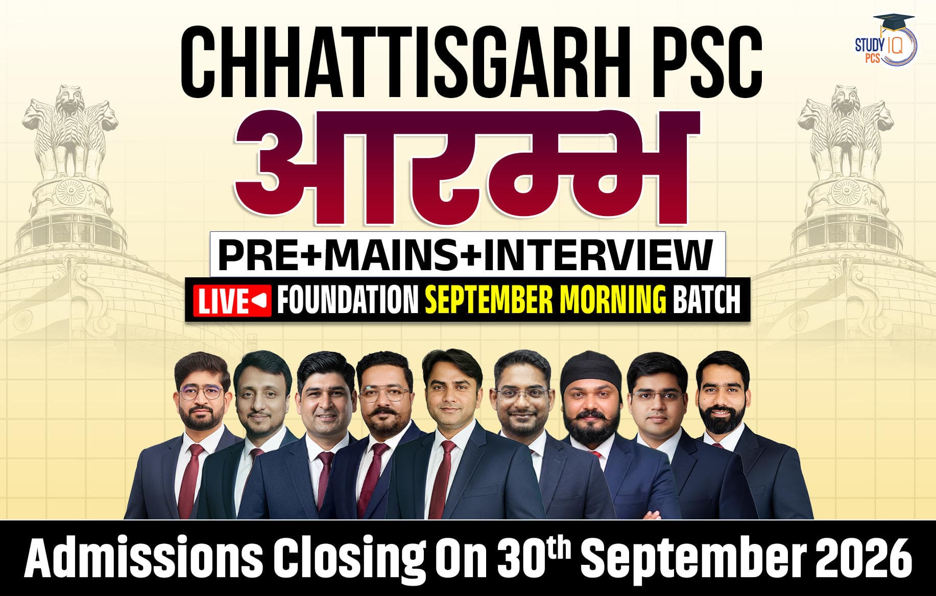 Chhattisgarh PSC (Pre + Mains) Aarambh Live Foundation September Morning Batch