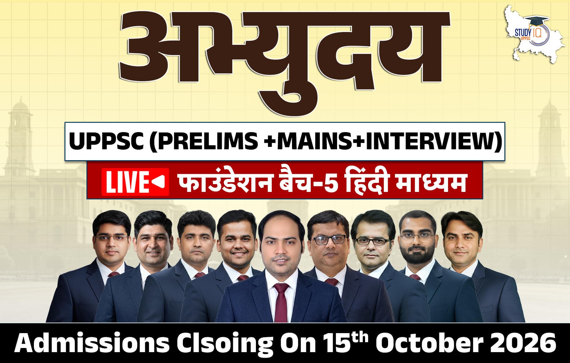 Abhyuday UPPCS (Prelims + Mains) LIVE Foundation Hindi Batch 5
