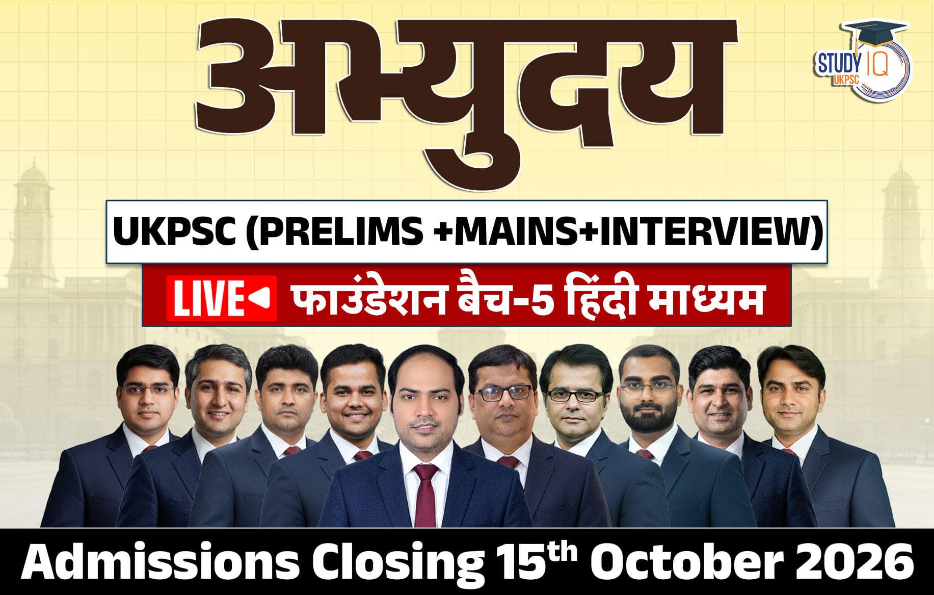 Abhyuday UKPSC (Prelims + Mains) LIVE Foundation Hindi Batch 5