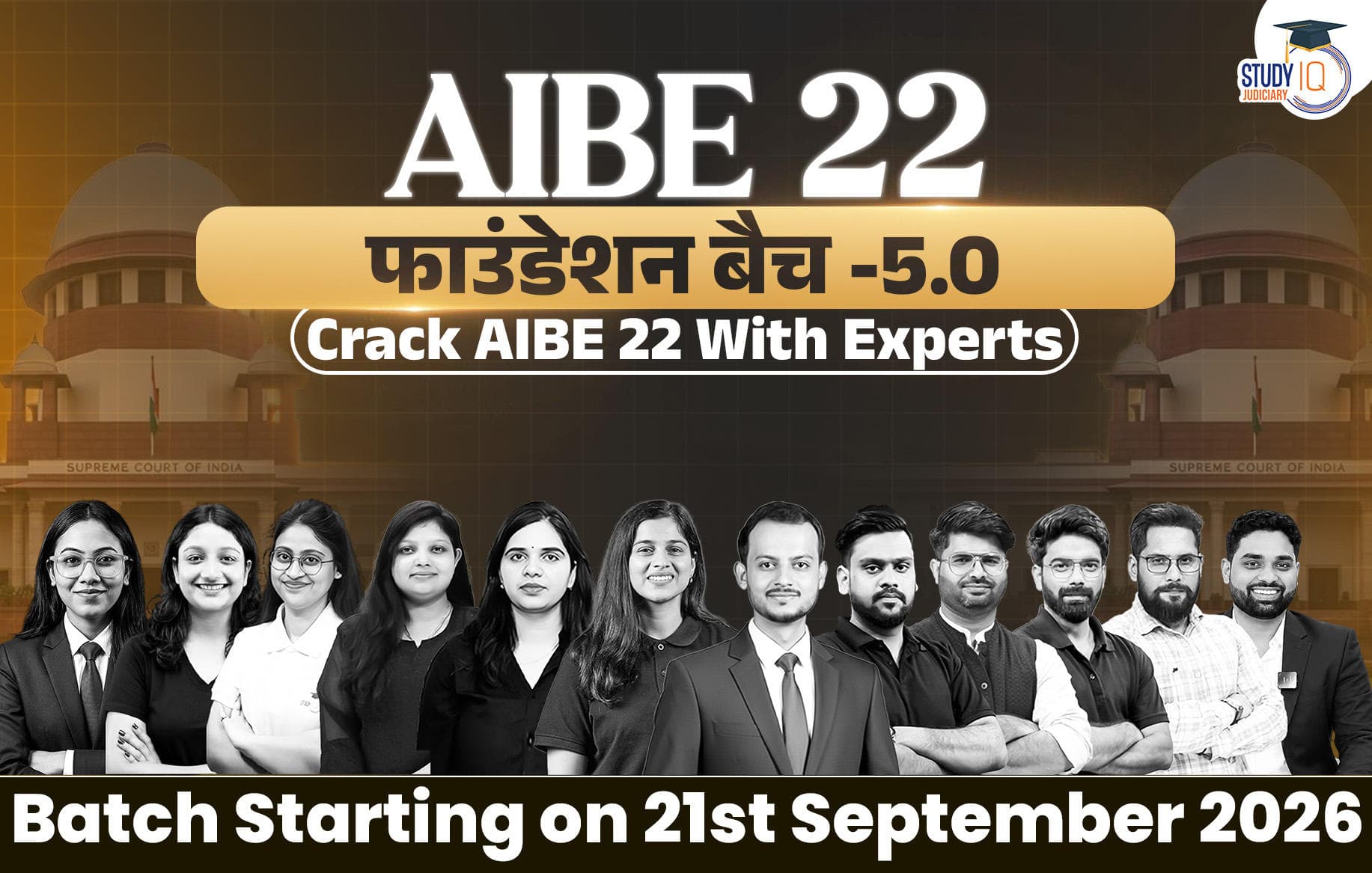 AIBE 22 Foundation Hindi Batch 5