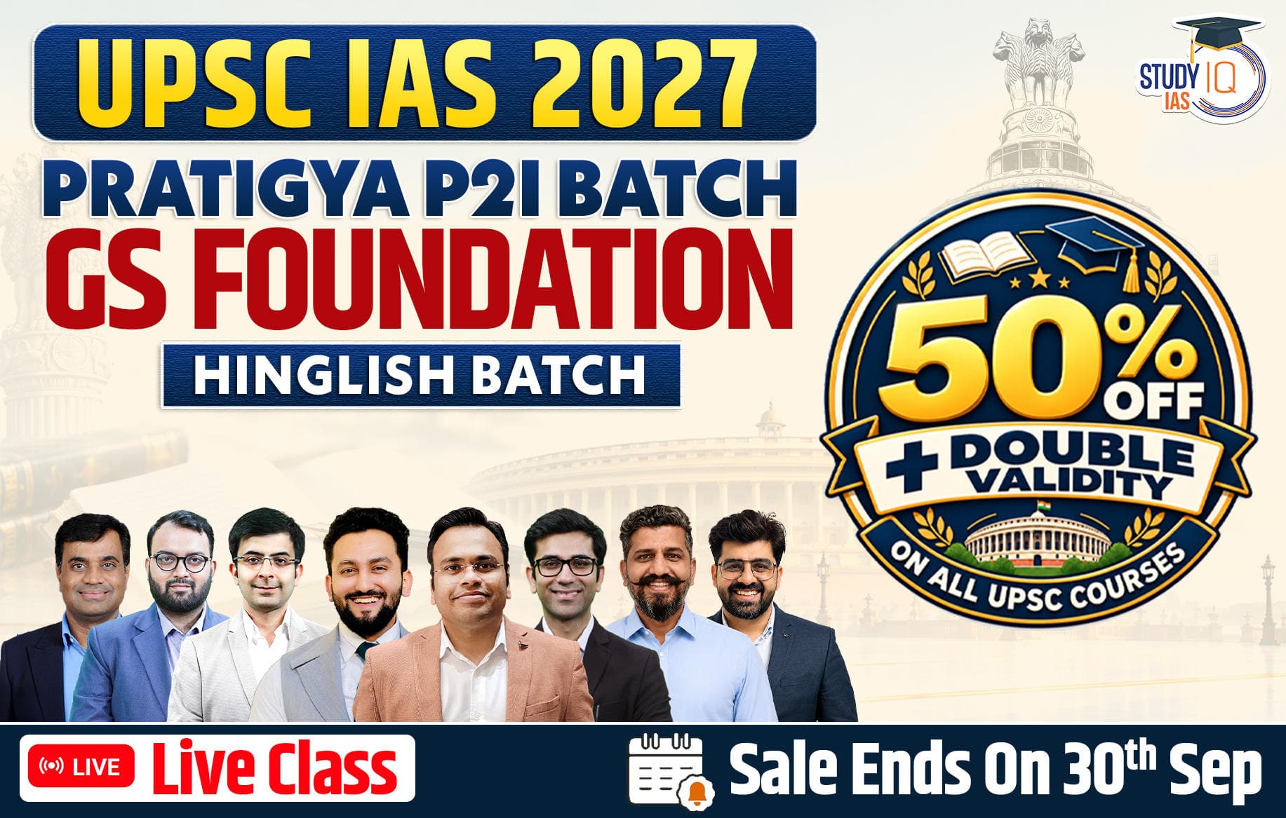 UPSC IAS Live GS P2I Foundation 2027 Fast Track Batch (Basic)