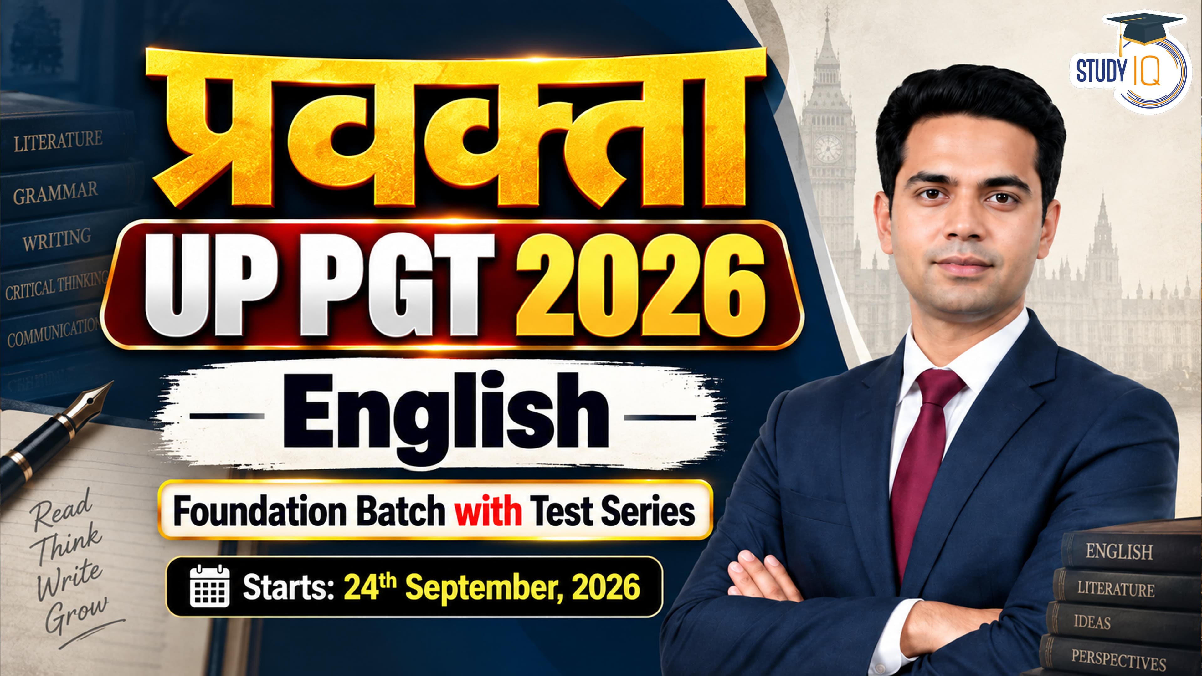 Pravakta UP PGT 2026 English Foundation Batch