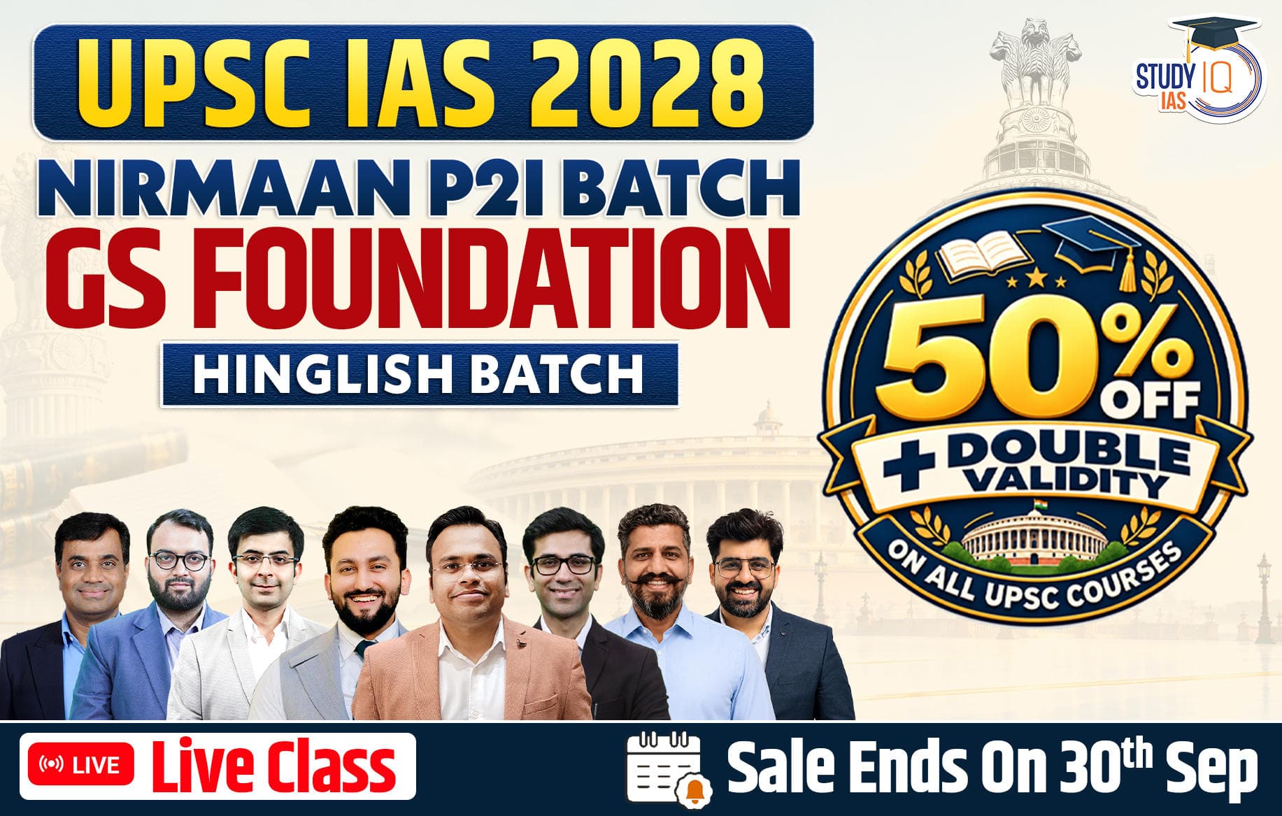 UPSC IAS Live GS P2I Foundation 2028 Nirmaan September Batch 2 (Basic)