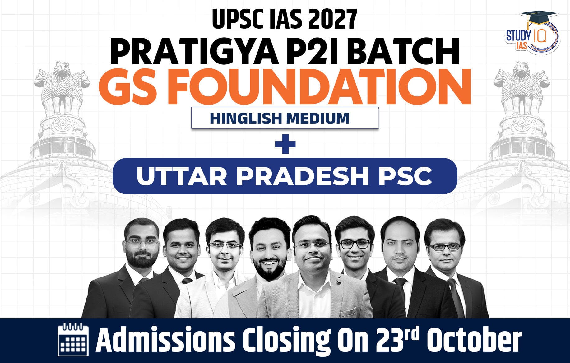 UPSC + UPPSC Live GS P2I Foundation 2028 Nirmaan October Batch