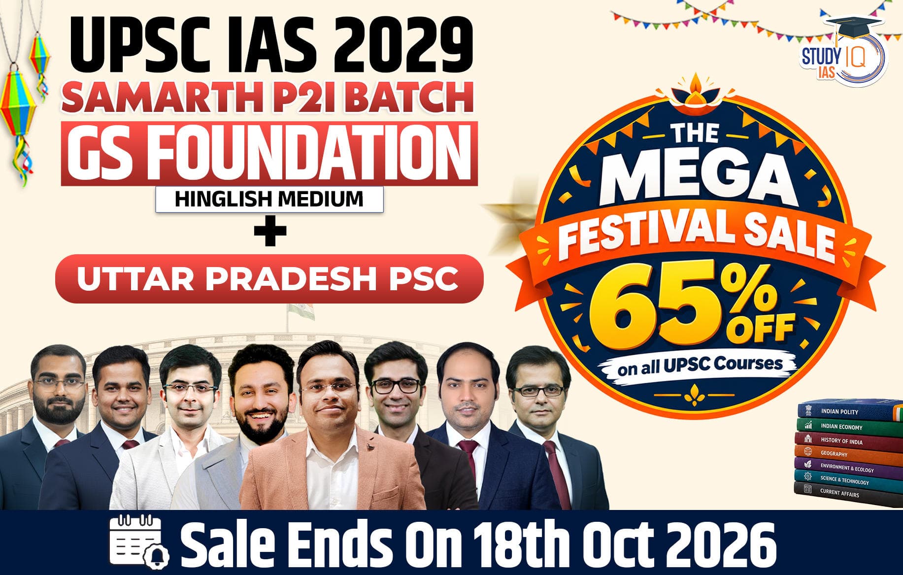 UPSC + UPPSC Live GS P2I Foundation 2028 Nirmaan October Batch
