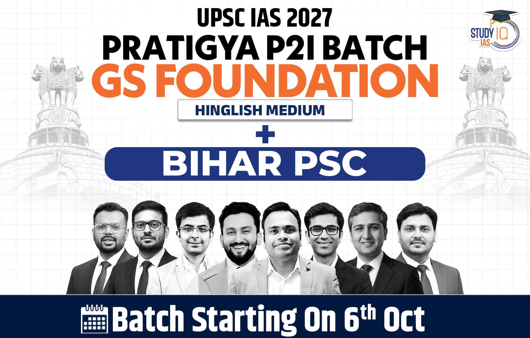 UPSC + BPSC Live GS P2I Foundation 2028 Nirmaan October Batch