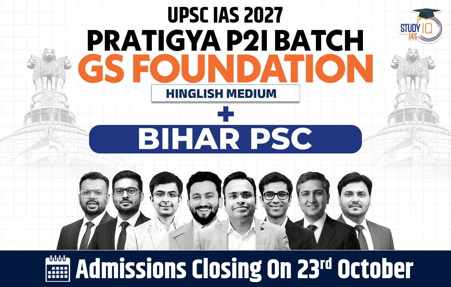 UPSC + BPSC Live GS P2I Foundation 2028 Nirmaan October Batch