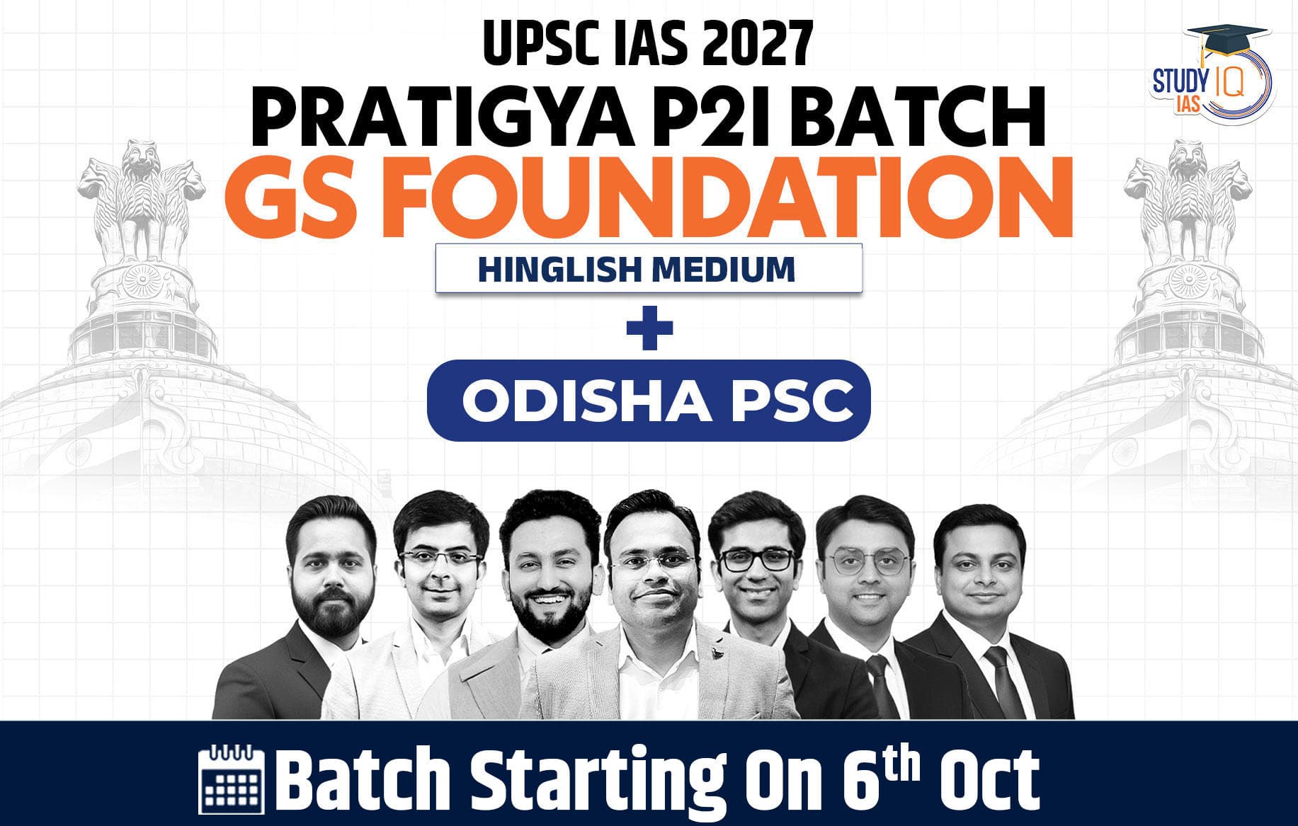 UPSC + OPSC Live GS P2I Foundation 2028 Nirmaan October Batch