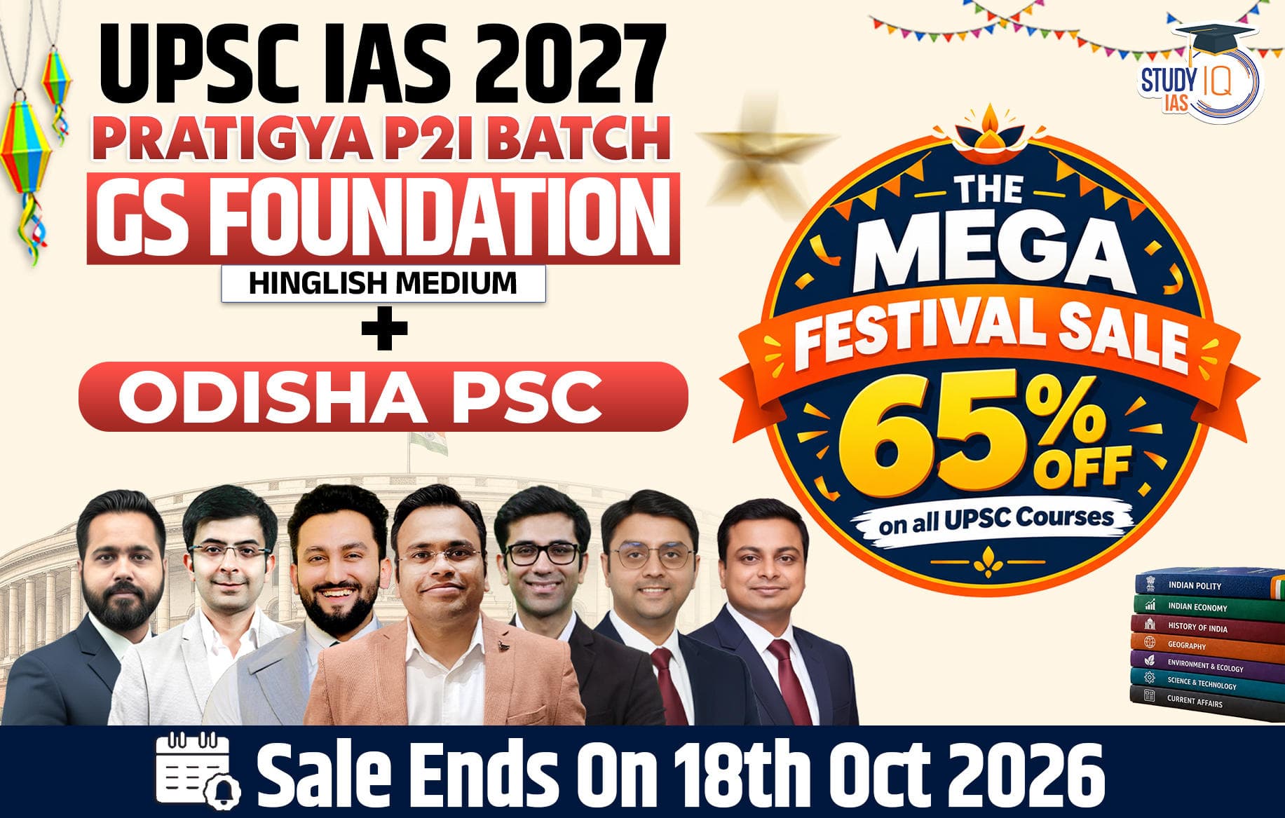 UPSC + OPSC Live GS P2I Foundation 2028 Nirmaan October Batch
