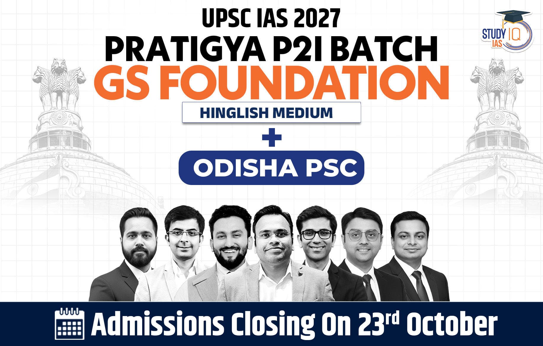 UPSC + OPSC Live GS P2I Foundation 2028 Nirmaan October Batch