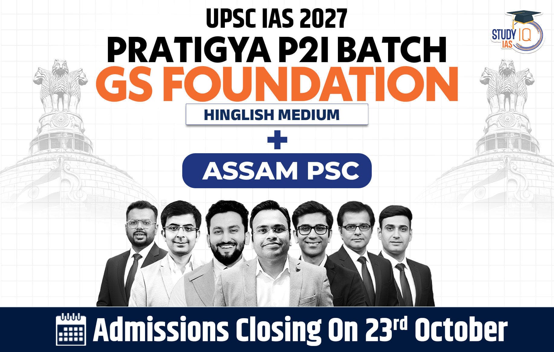 UPSC + Assam PSC Live GS P2I Foundation 2028 Nirmaan October Batch