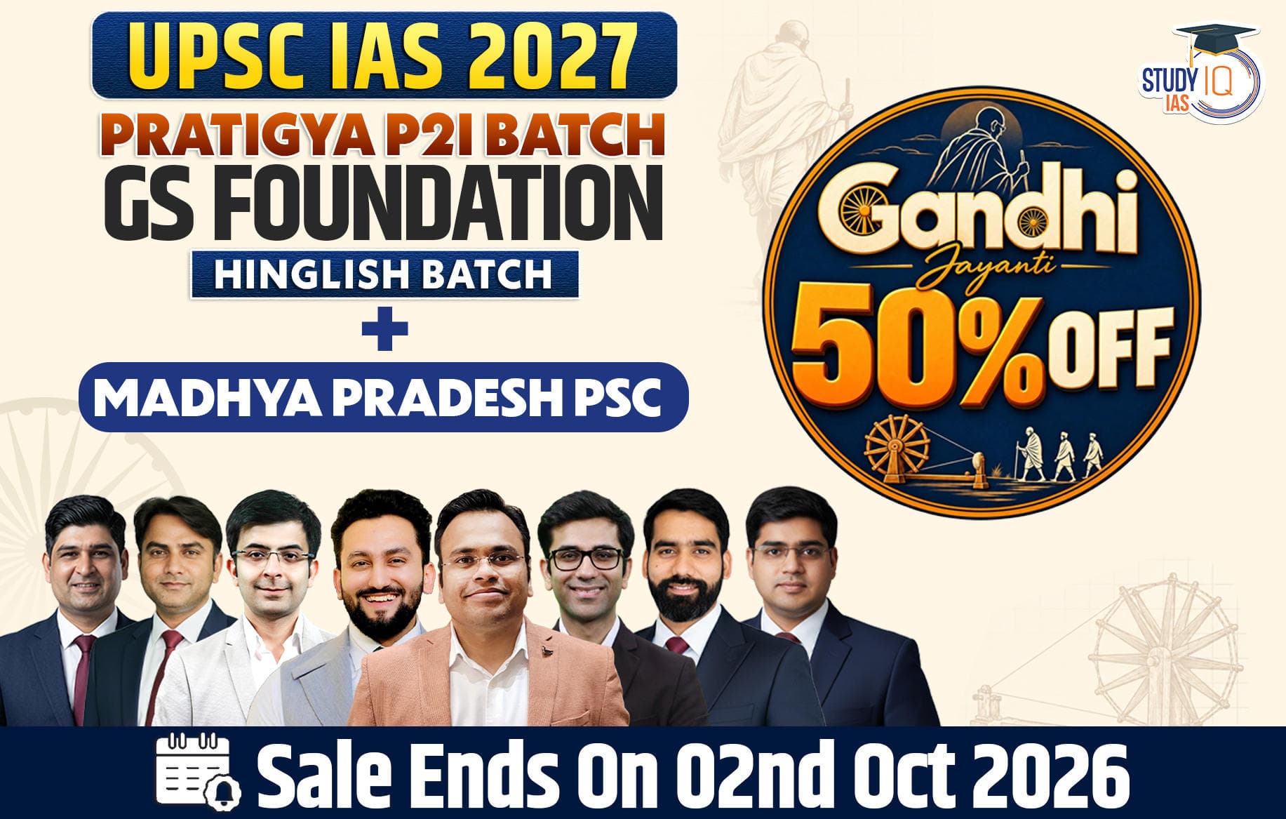 UPSC + MPPSC Live GS P2I Foundation 2028 Nirmaan October Batch