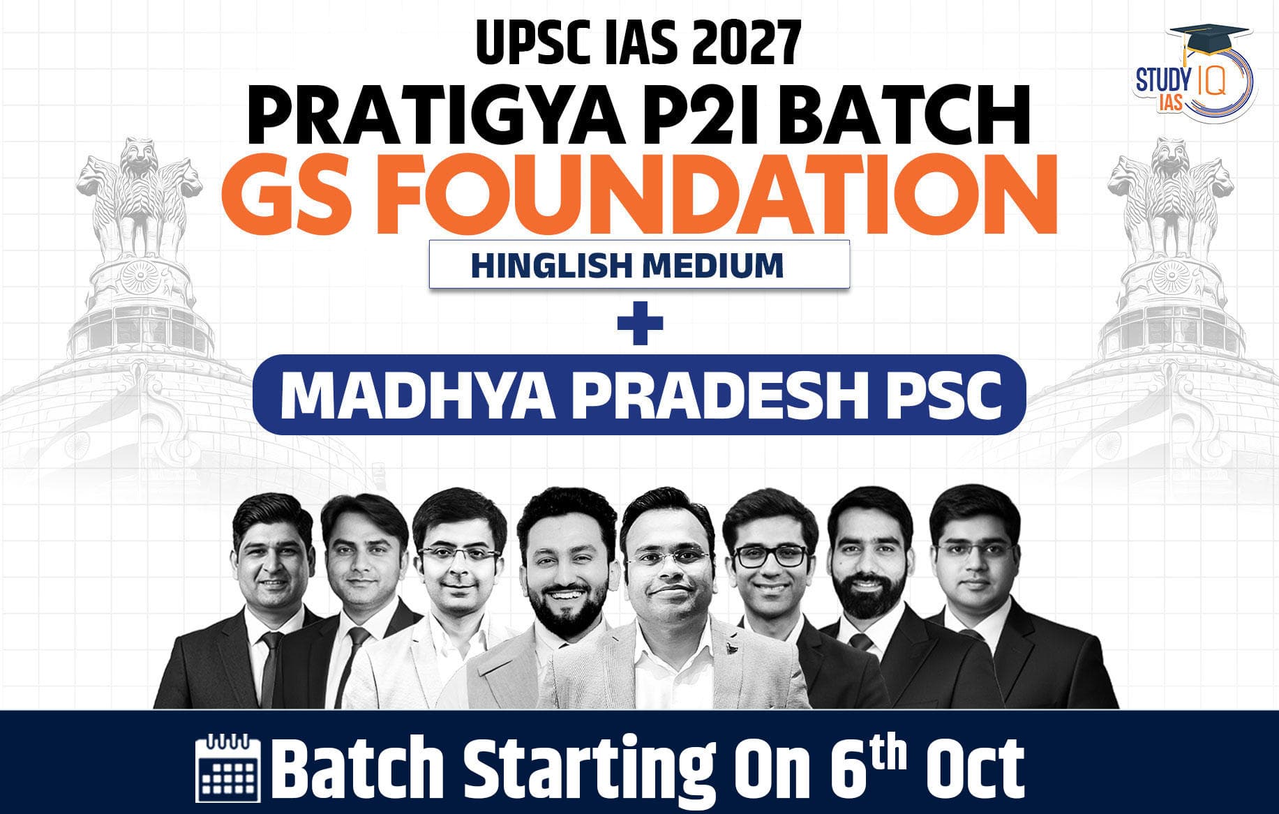 UPSC + MPPSC Live GS P2I Foundation 2028 Nirmaan October Batch