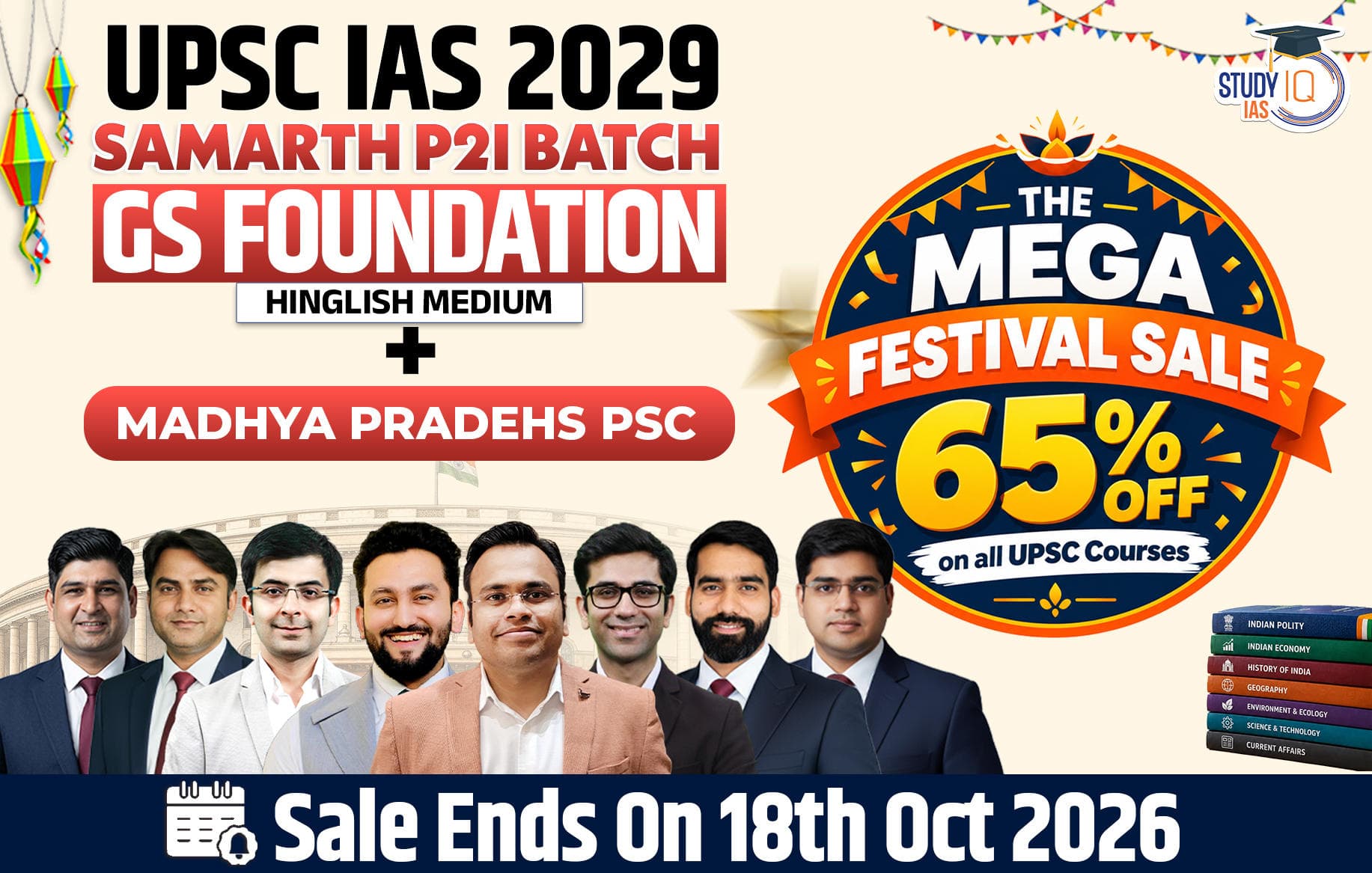 UPSC + MPPSC Live GS P2I Foundation 2028 Nirmaan October Batch