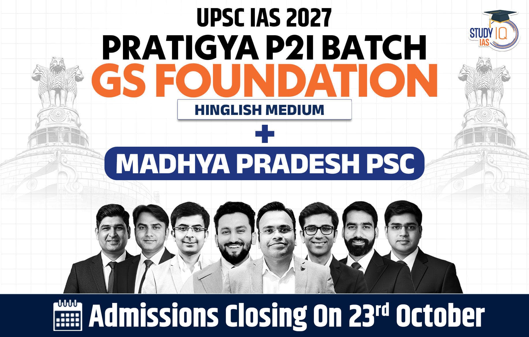 UPSC + MPPSC Live GS P2I Foundation 2028 Nirmaan October Batch