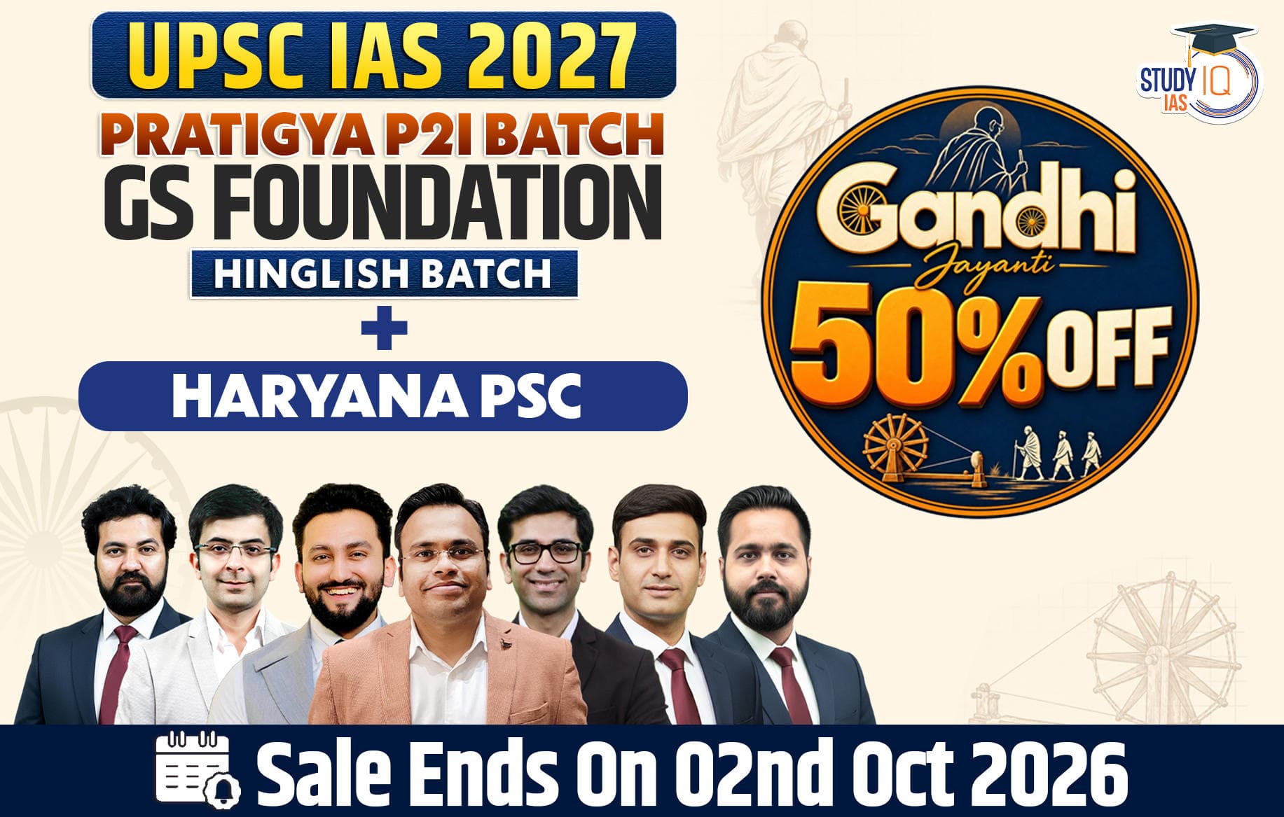 UPSC + HPSC Live GS P2I Foundation 2028 Nirmaan October Batch