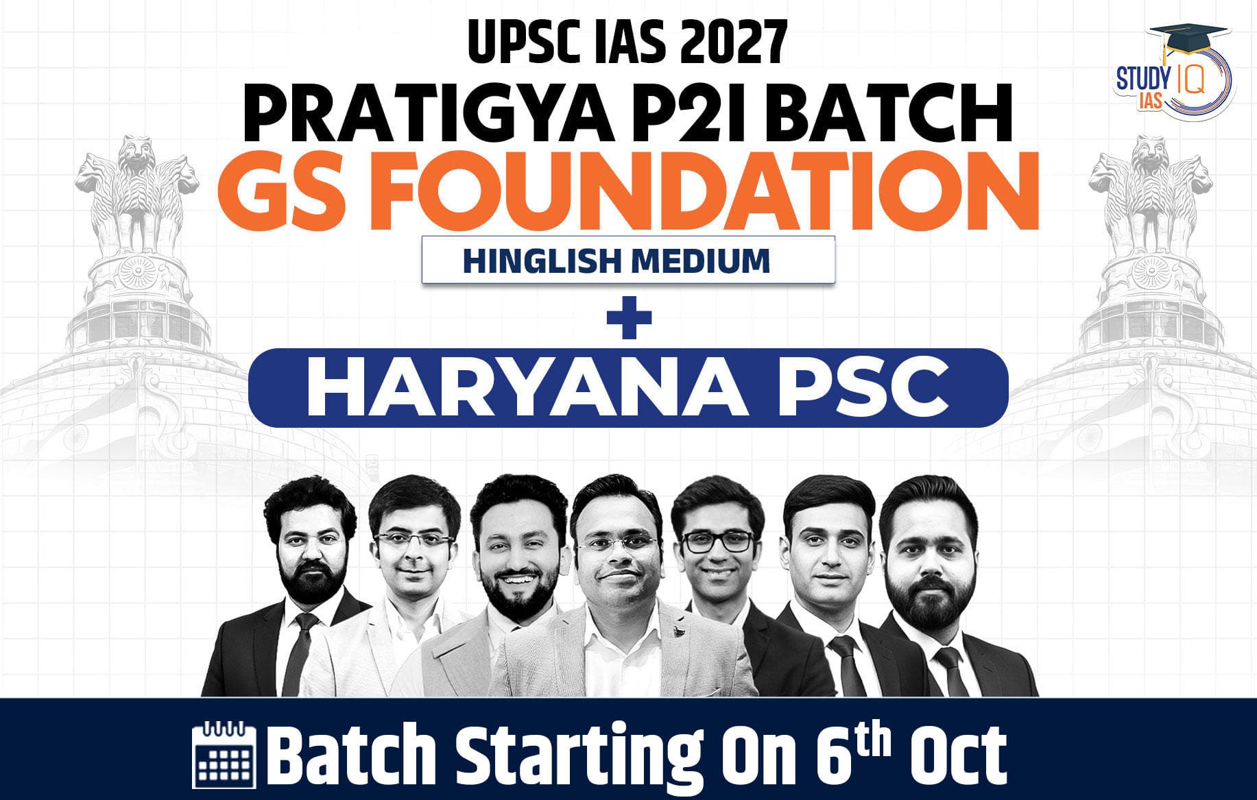 UPSC + HPSC Live GS P2I Foundation 2028 Nirmaan October Batch