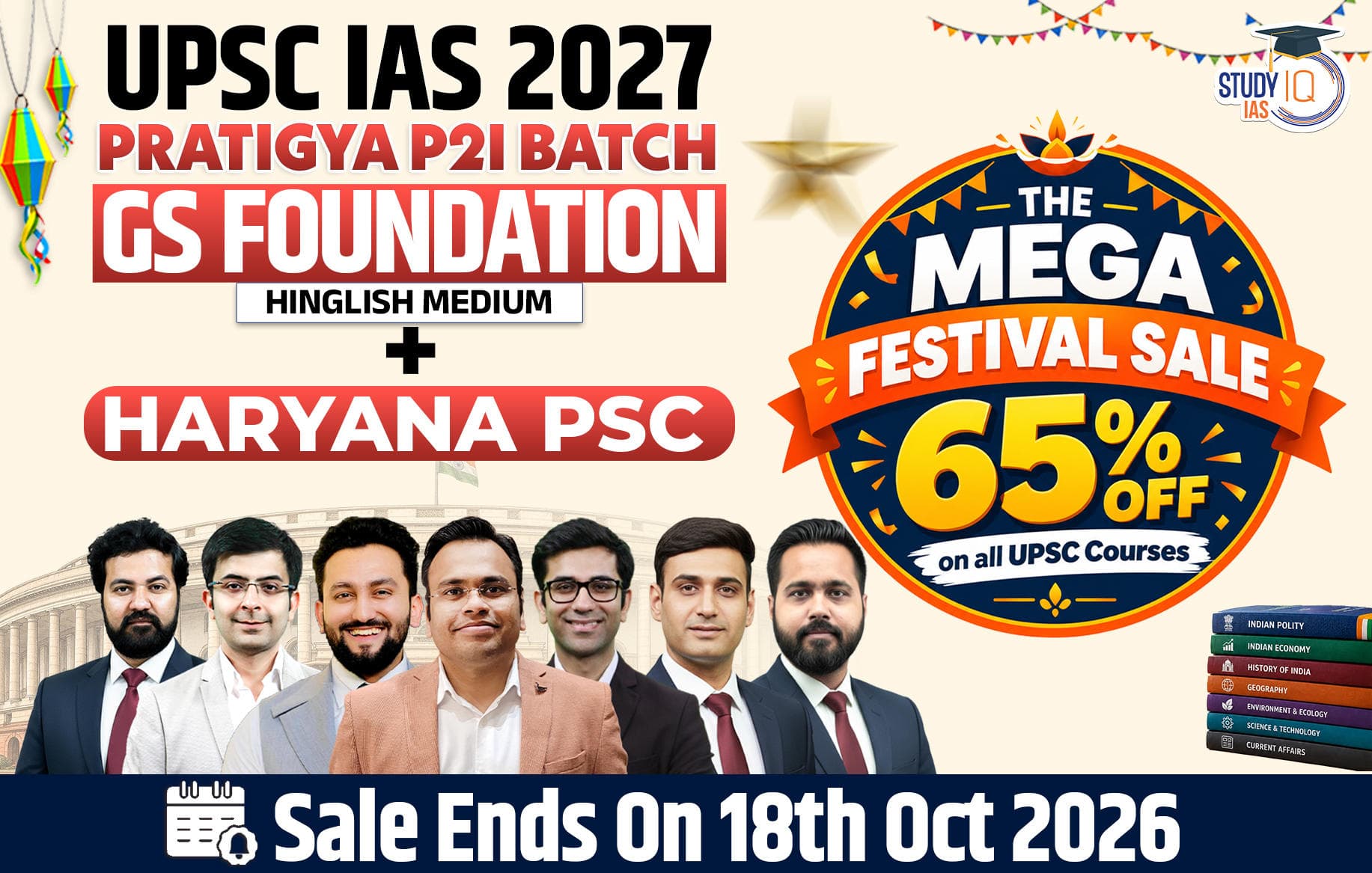 UPSC + HPSC Live GS P2I Foundation 2028 Nirmaan October Batch