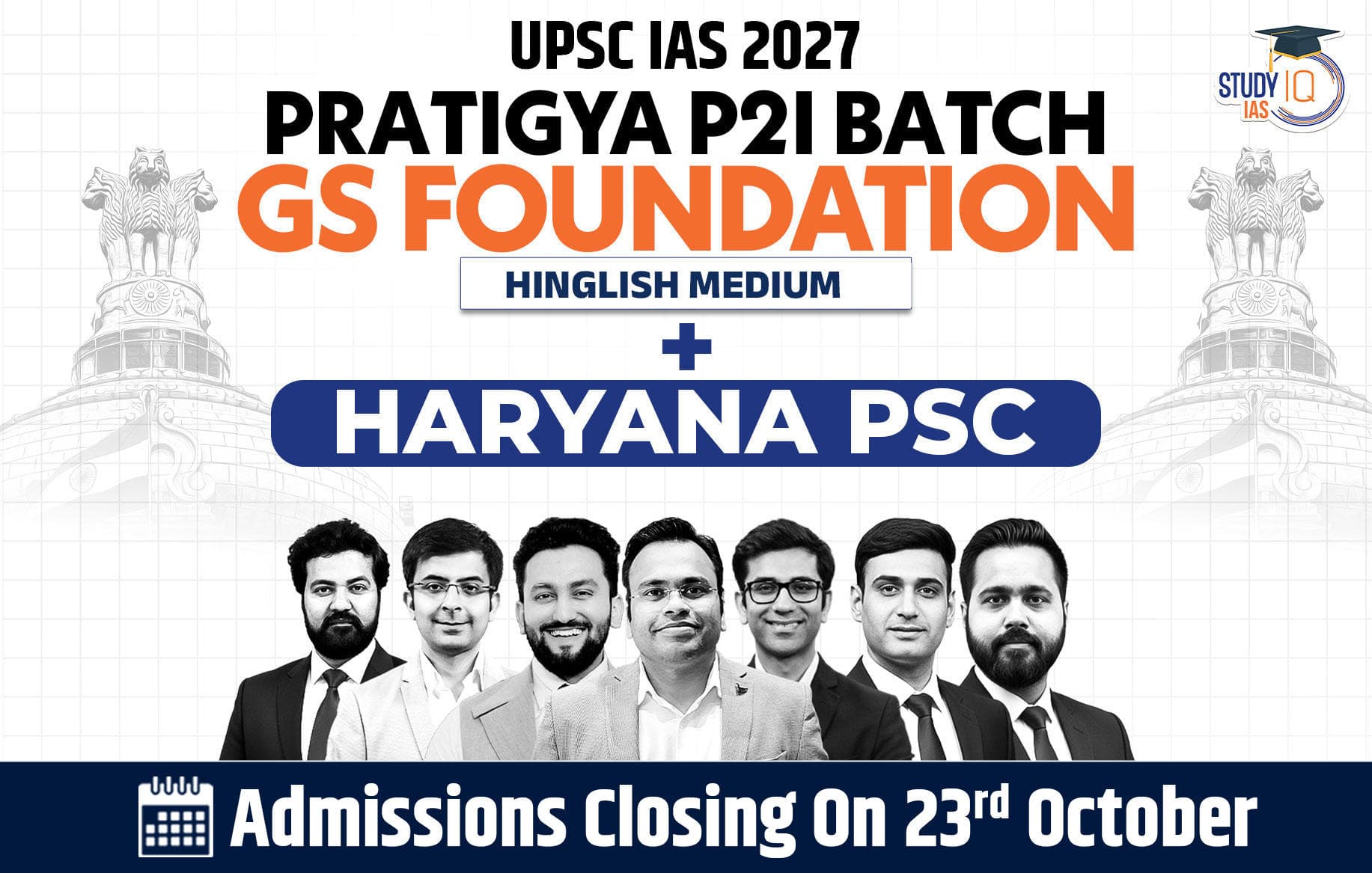 UPSC + HPSC Live GS P2I Foundation 2028 Nirmaan October Batch