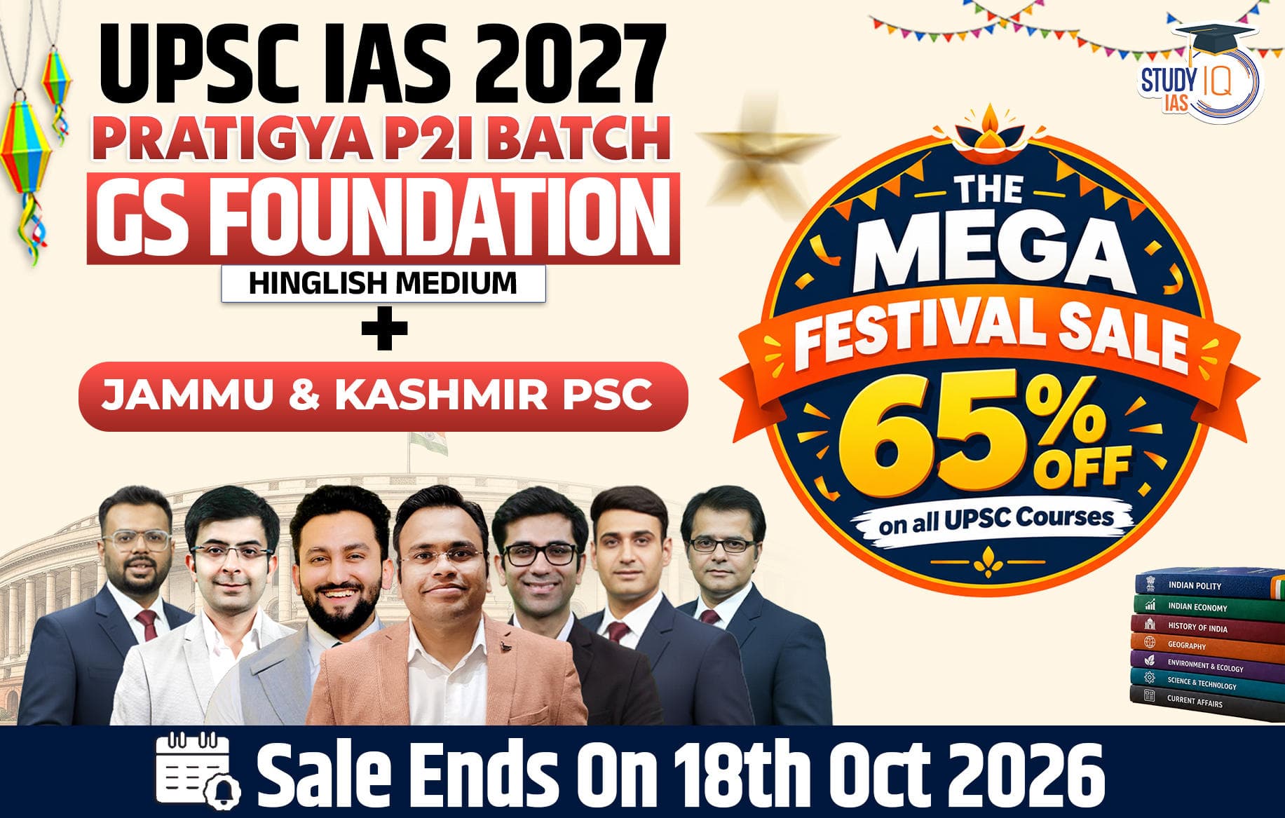 UPSC + JKPSC Live GS P2I Foundation 2028 Nirmaan October Batch