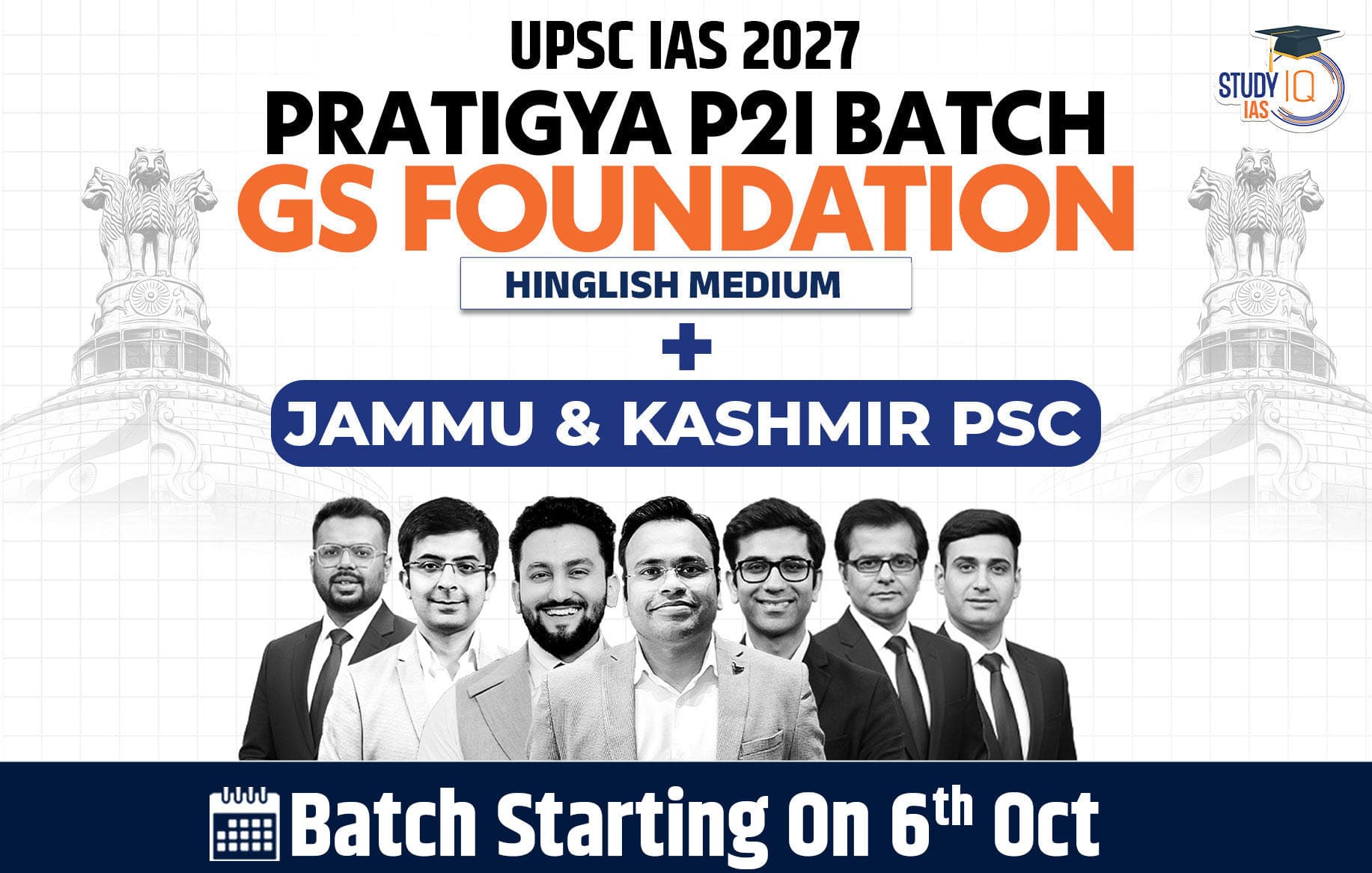 UPSC + JKPSC Live GS P2I Foundation 2028 Nirmaan October Batch
