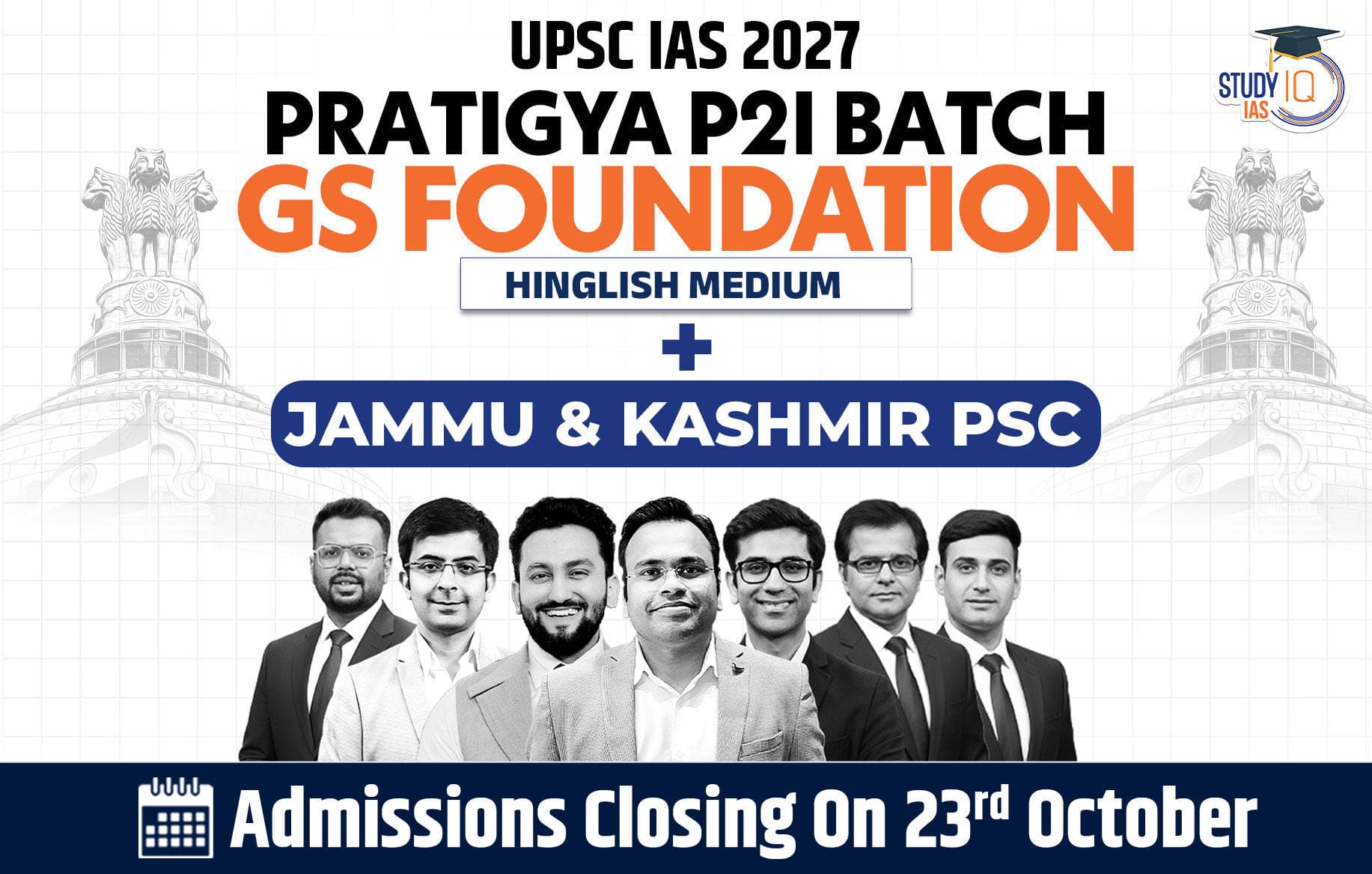 UPSC + JKPSC Live GS P2I Foundation 2028 Nirmaan October Batch