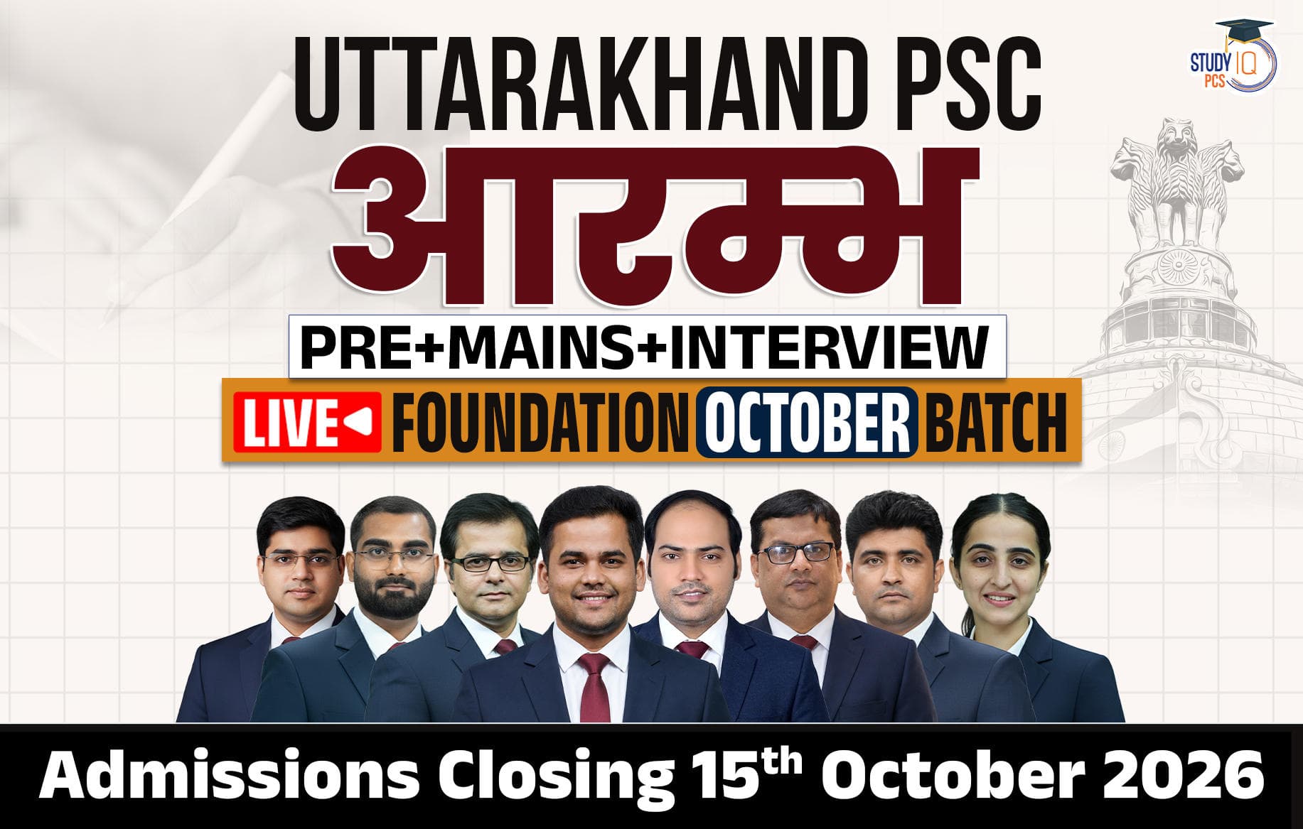 Uttarakhand PSC (Pre + Mains) Live Foundation Aarambh October Batch (Platinum)