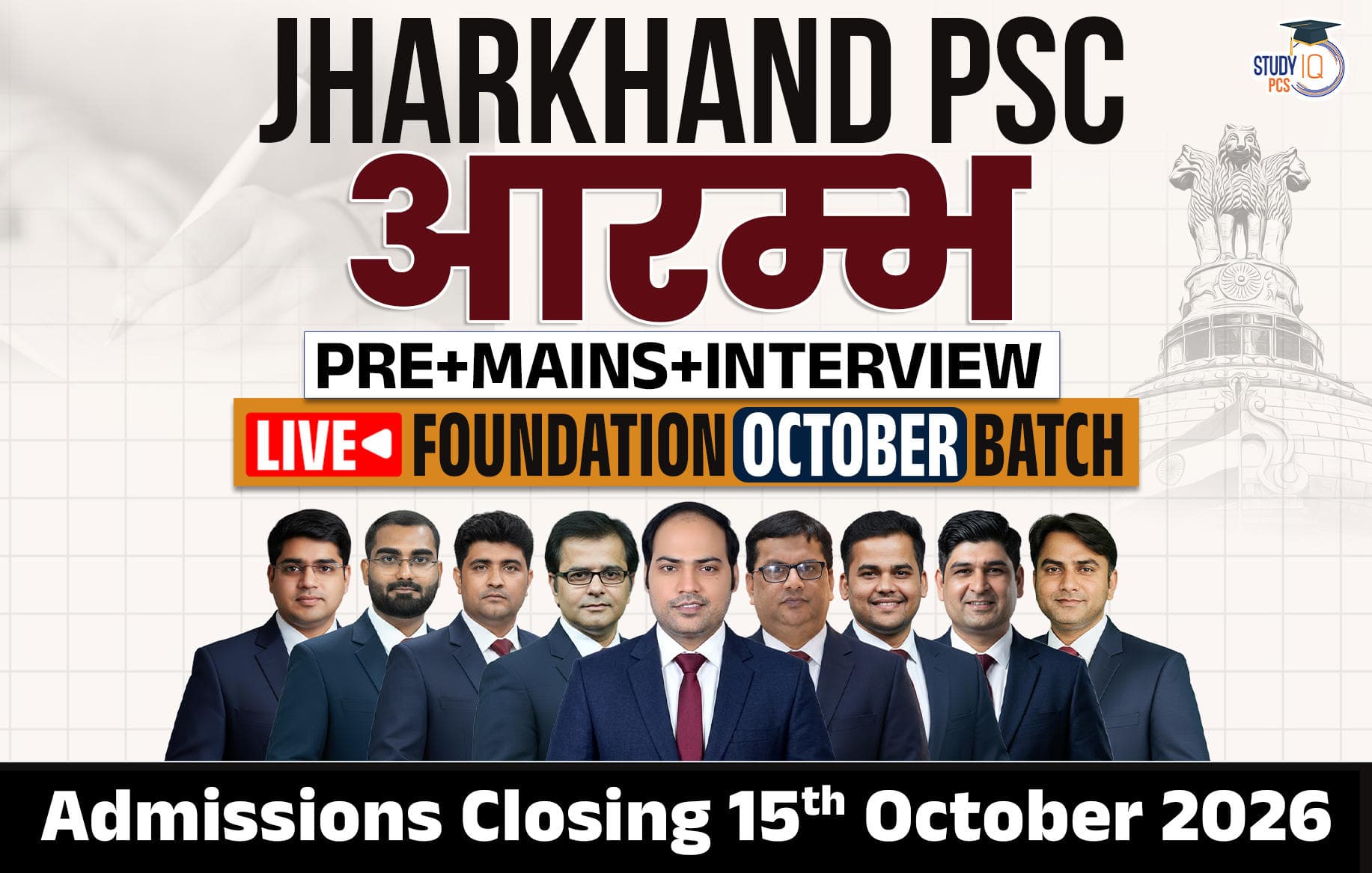 Jharkhand PSC (Pre + Mains) Aarambh Live Foundation October Batch