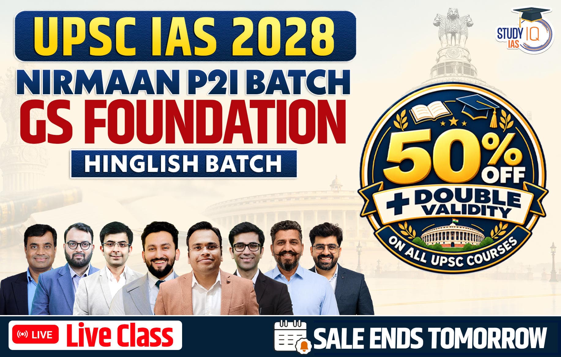 UPSC IAS Live GS P2I Foundation 2028 Nirmaan October Batch 1 (Basic)