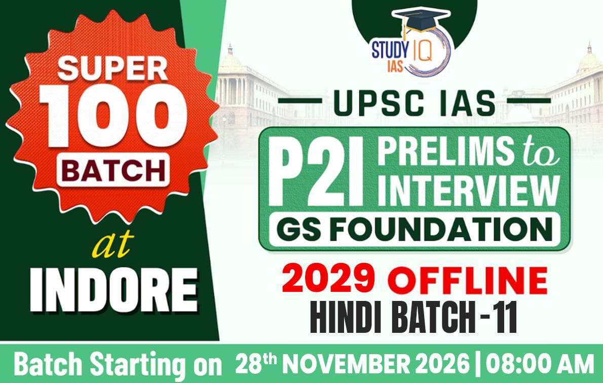 UPSC GS Foundation Hindi Target 2029 (GSF-UPSC-M11)-IND