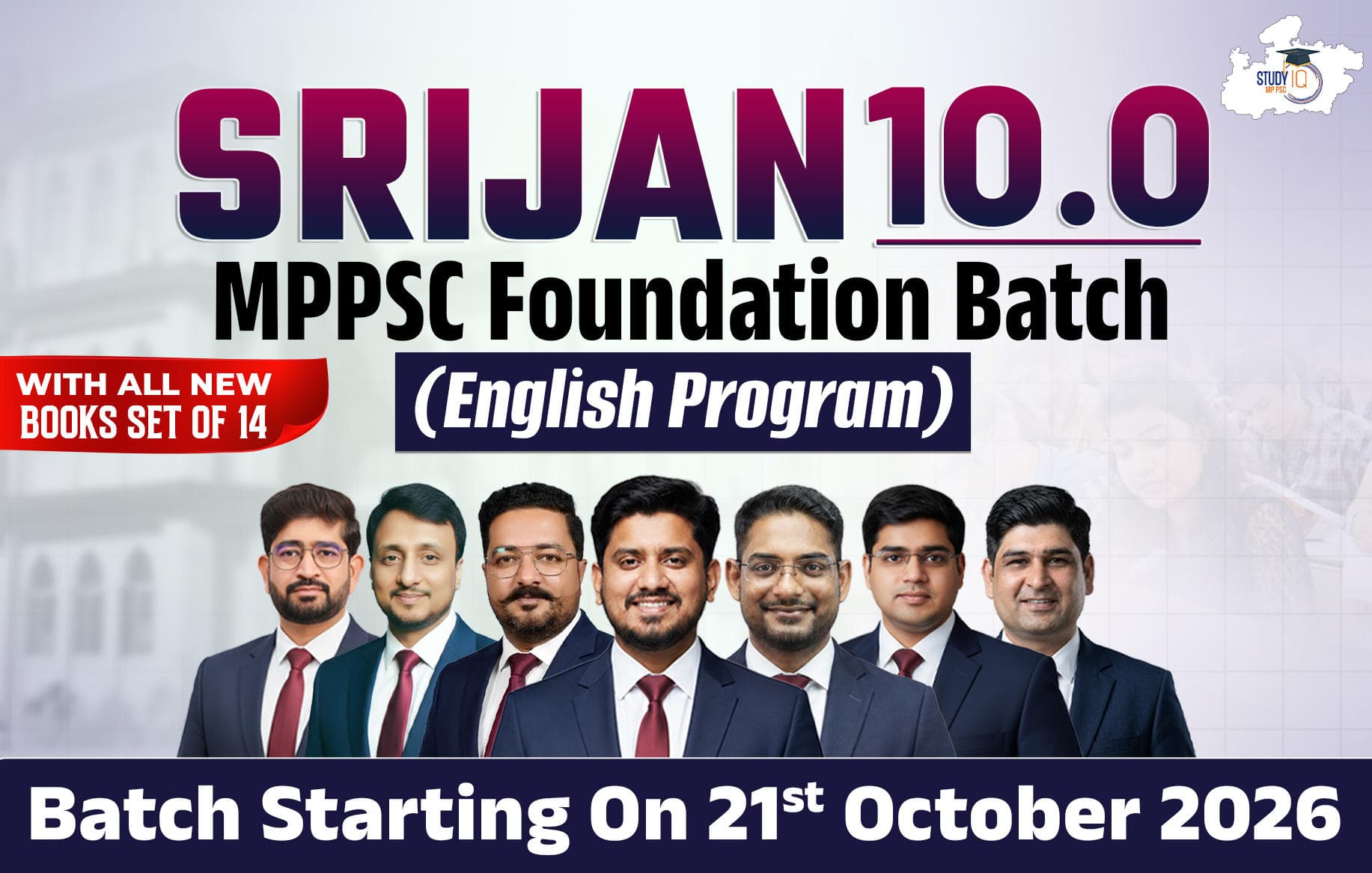 SRIJAN MPPSC Foundation English Batch 10 (Gold)