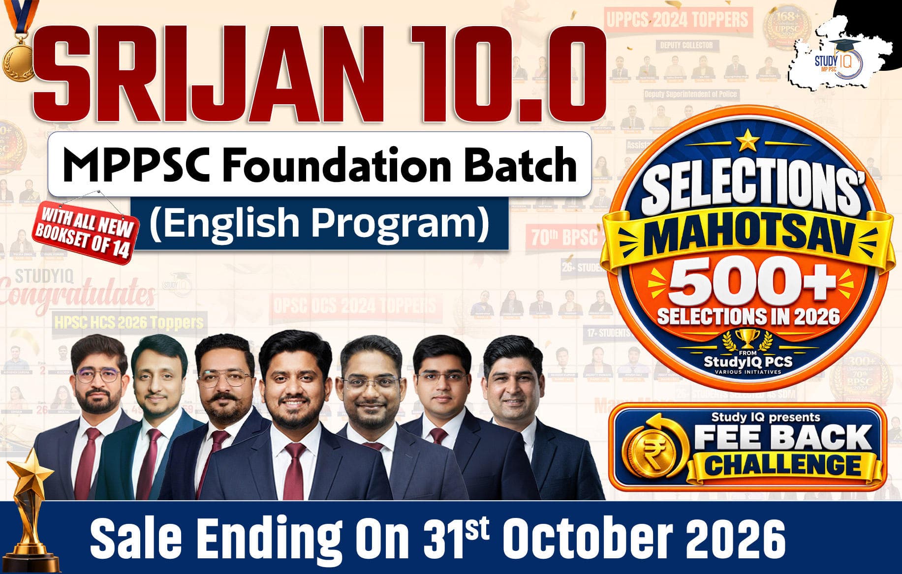 SRIJAN MPPSC Foundation English Batch 10