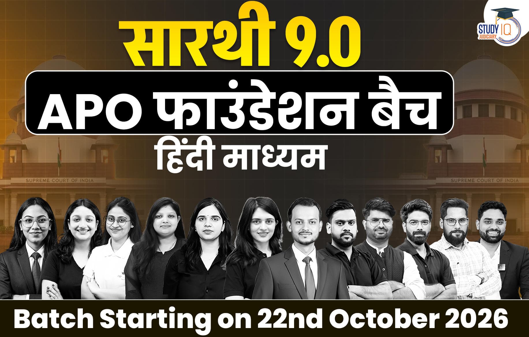 Saarthi APO Foundation Batch 9 (Hindi)